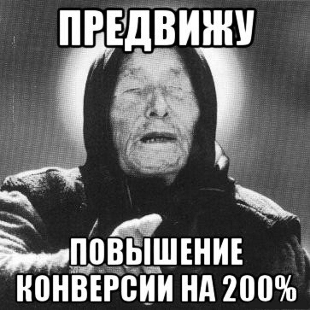 Как увеличить количество сделок с Яндексом Как увеличить количество сделок с Яндексом