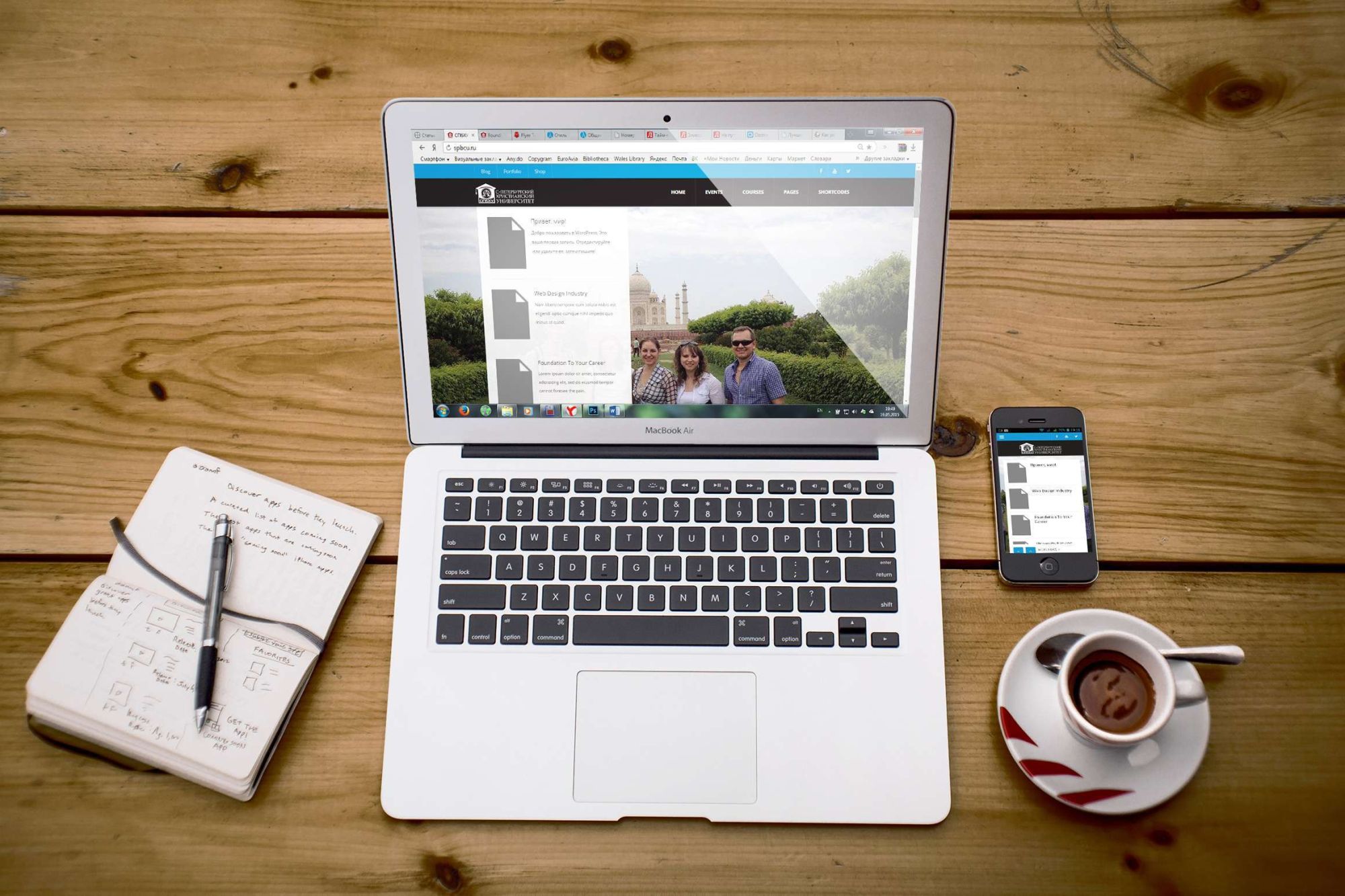 Как получить первую прибыль от своего сайта? Как получить первую прибыль от своего сайта?