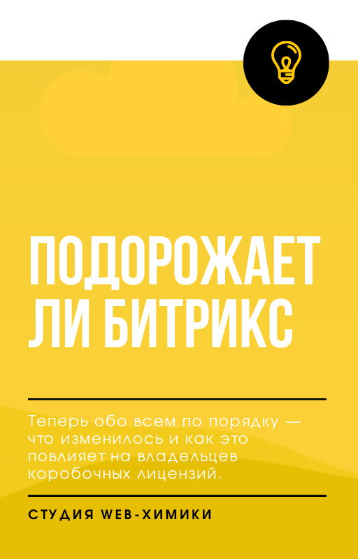 Коробочнвые редакции CMS