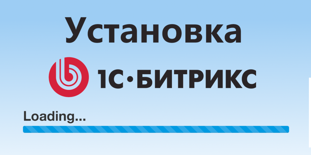xustanovka-i-pereustanovka-bitriks-ehtapy-i-nastrojka-i0c8u-1500x750.png.pagespeed.ic.WZ8SLwfBjZ.png