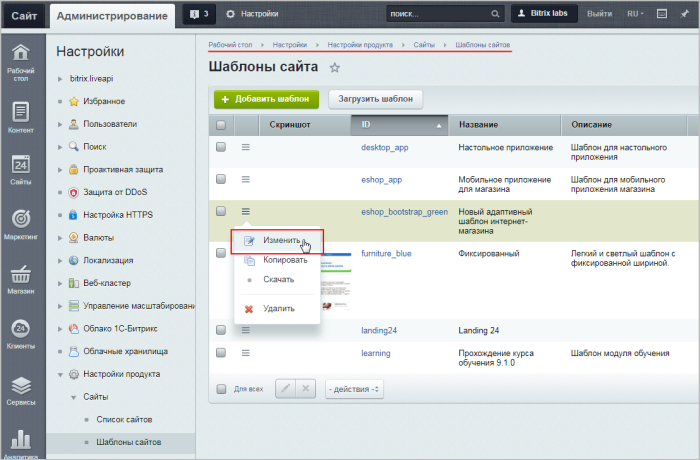 yandex_metrica_add_code-sm.png