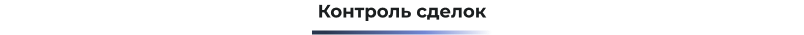 title_control (1).png