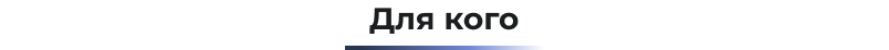for.png