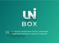 INTEC UniBox