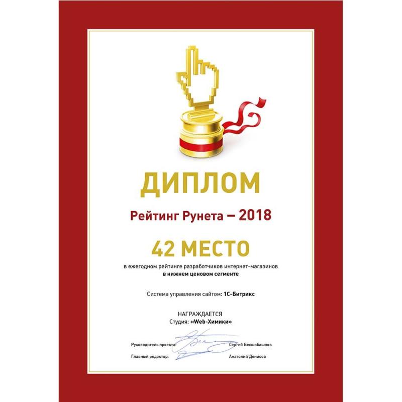 1C-Битрикс 1C-Битрикс