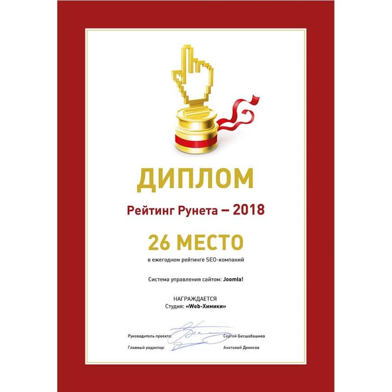 SEO-компания SEO-компания