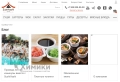 Web-Химики: СушиВаши - сайт для доставки еды